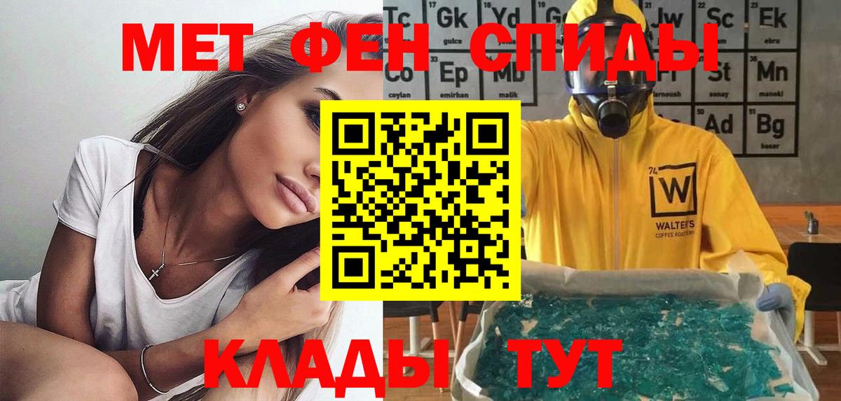 Гай  Amphetamine  Вход с VPN  Амфетамин Розовый 