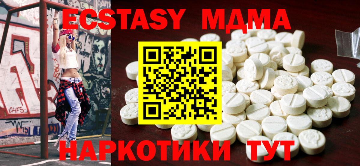 Ecstasy Cube Гай