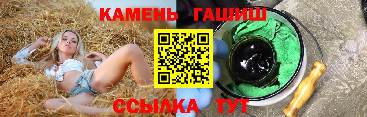 наркотики  Гашиш 40% ТГК  Вход с VPN  Гай  ГАШИШ хэш 