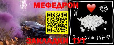 спайс Малгобек