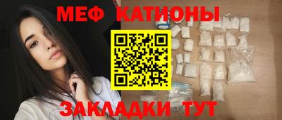 альфа пвп Малоярославец