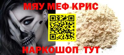 спайс Малгобек
