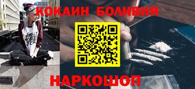 спайс Малгобек
