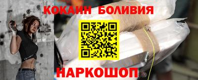 спайс Малгобек