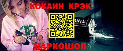 мефедрон мука Мариинск