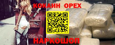 мефедрон мука Мариинск