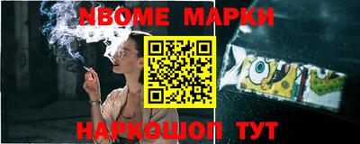 альфа пвп Малоярославец