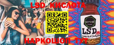 альфа пвп Малоярославец