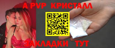 спайс Малгобек