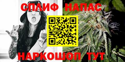 альфа пвп Малоярославец