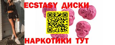 мефедрон мука Мариинск