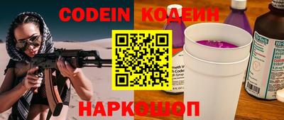 спайс Малгобек
