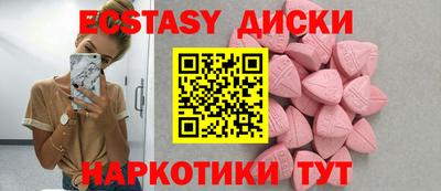 спайс Малгобек