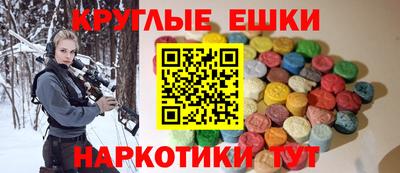 мефедрон мука Мариинск