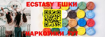 мефедрон мука Мариинск