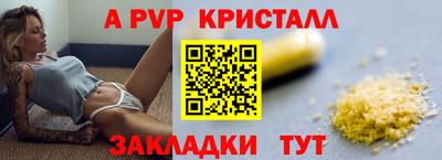 мефедрон мука Мариинск