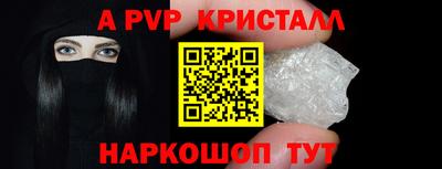 альфа пвп Малоярославец