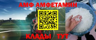 альфа пвп Малоярославец