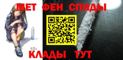 спайс Малгобек