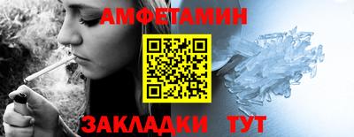 мефедрон мука Мариинск