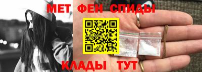мефедрон мука Мариинск