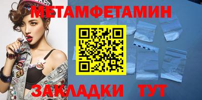 мефедрон мука Мариинск