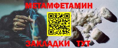 спайс Малгобек