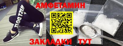 спайс Малгобек