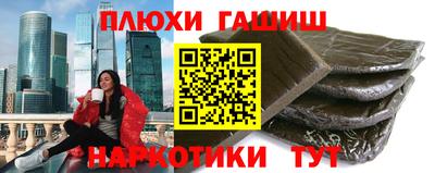альфа пвп Малоярославец