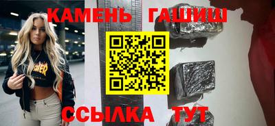 альфа пвп Малоярославец