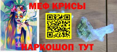 альфа пвп Малоярославец