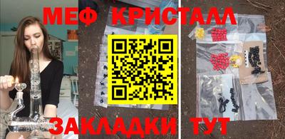 спайс Малгобек