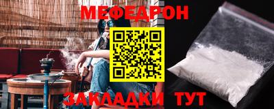 спайс Малгобек