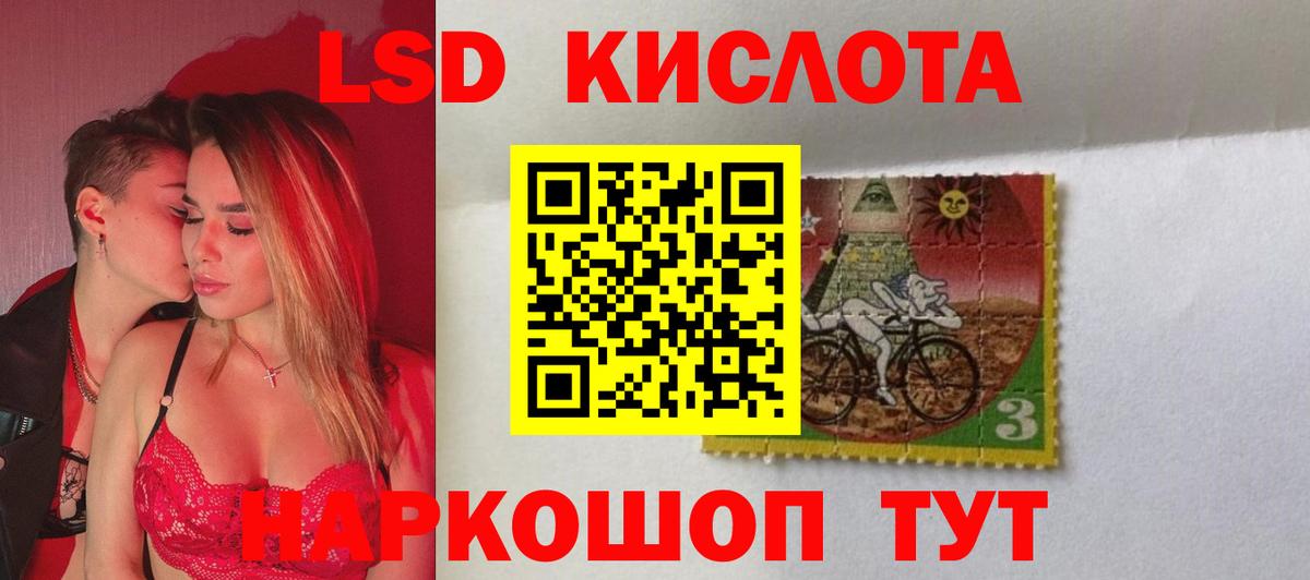 LSD-25 экстази ecstasy  Вход с VPN  ЛСД экстази  Гай  LSD-25 экстази ecstasy 
