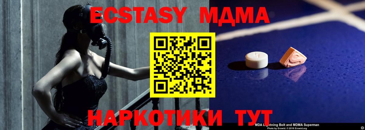 МДМА VHQ Гай