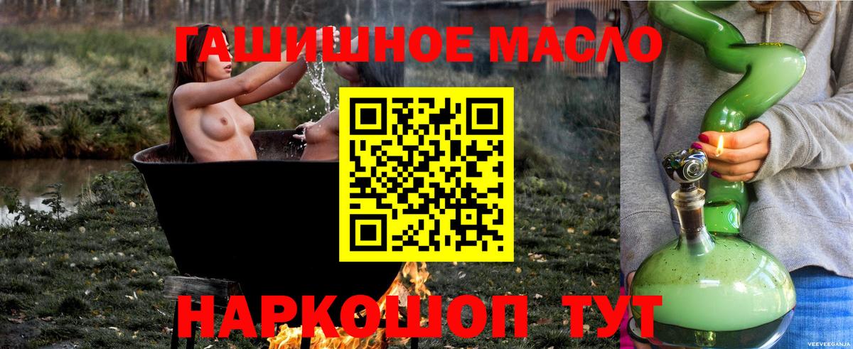 Дистиллят ТГК жижа Гай
