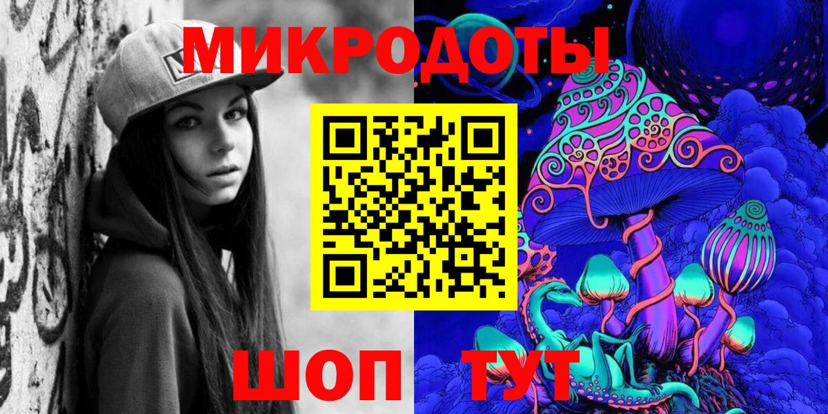 Псилоцибиновые грибы GOLDEN TEACHER Гай