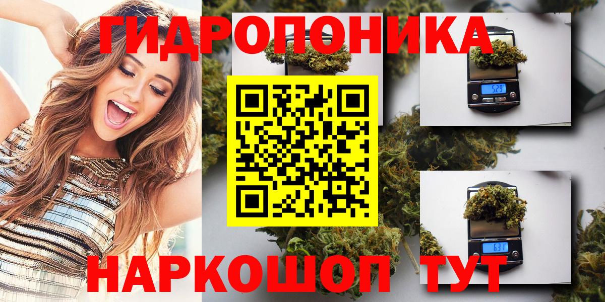 Марихуана THC 21% Гай