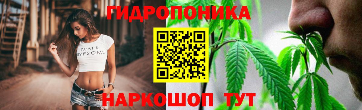 Конопля SATIVA & INDICA  Вход с VPN  Бошки Шишки Amnesia  Бошки марихуана MAZAR  Гай 